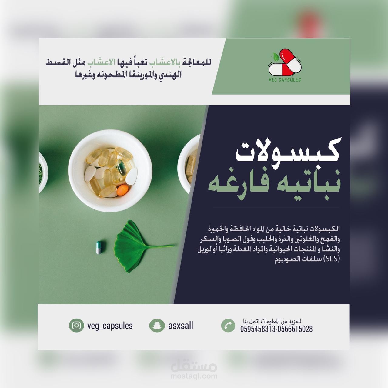 سوشل ميديا ديزاين