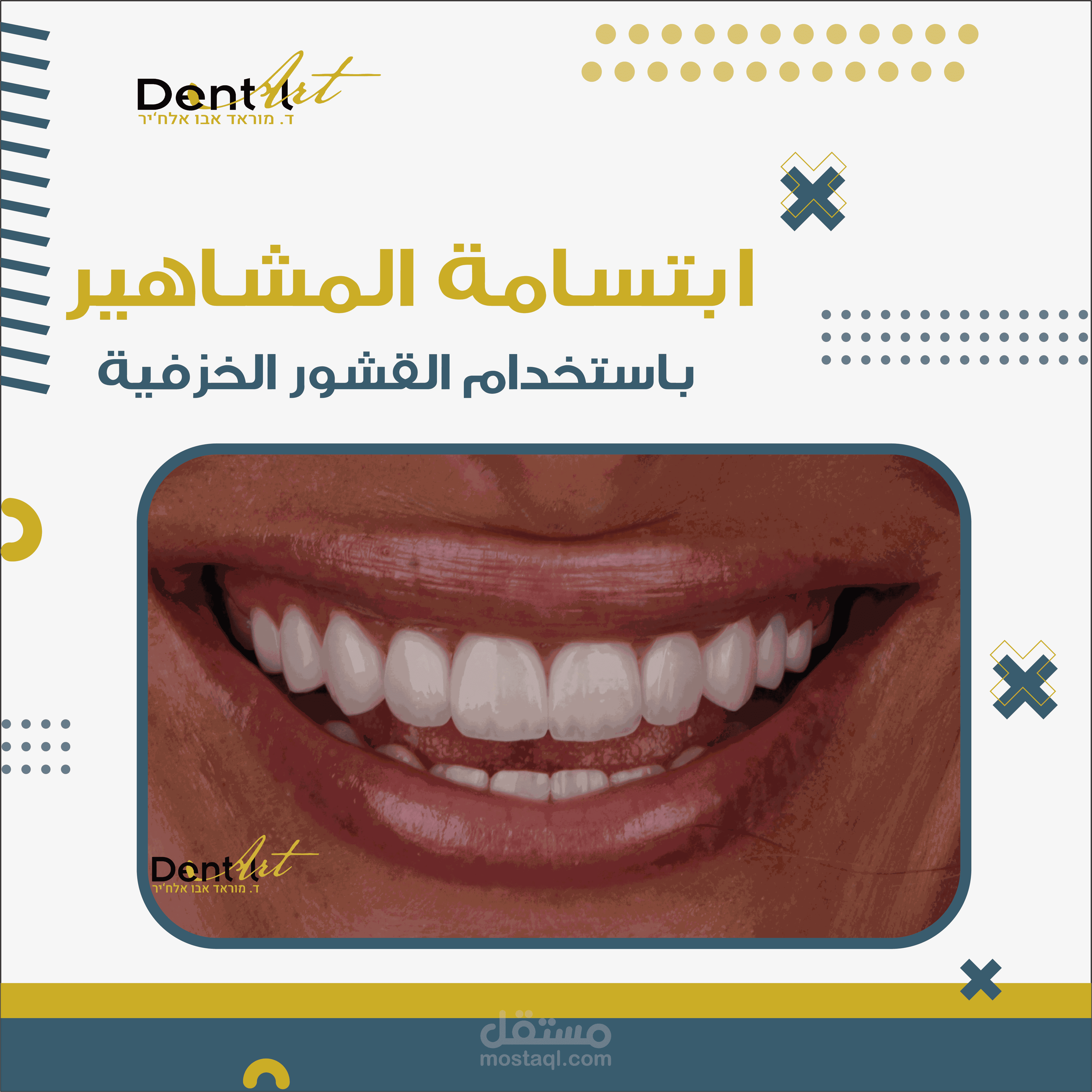 تصاميم السوشل ميديا