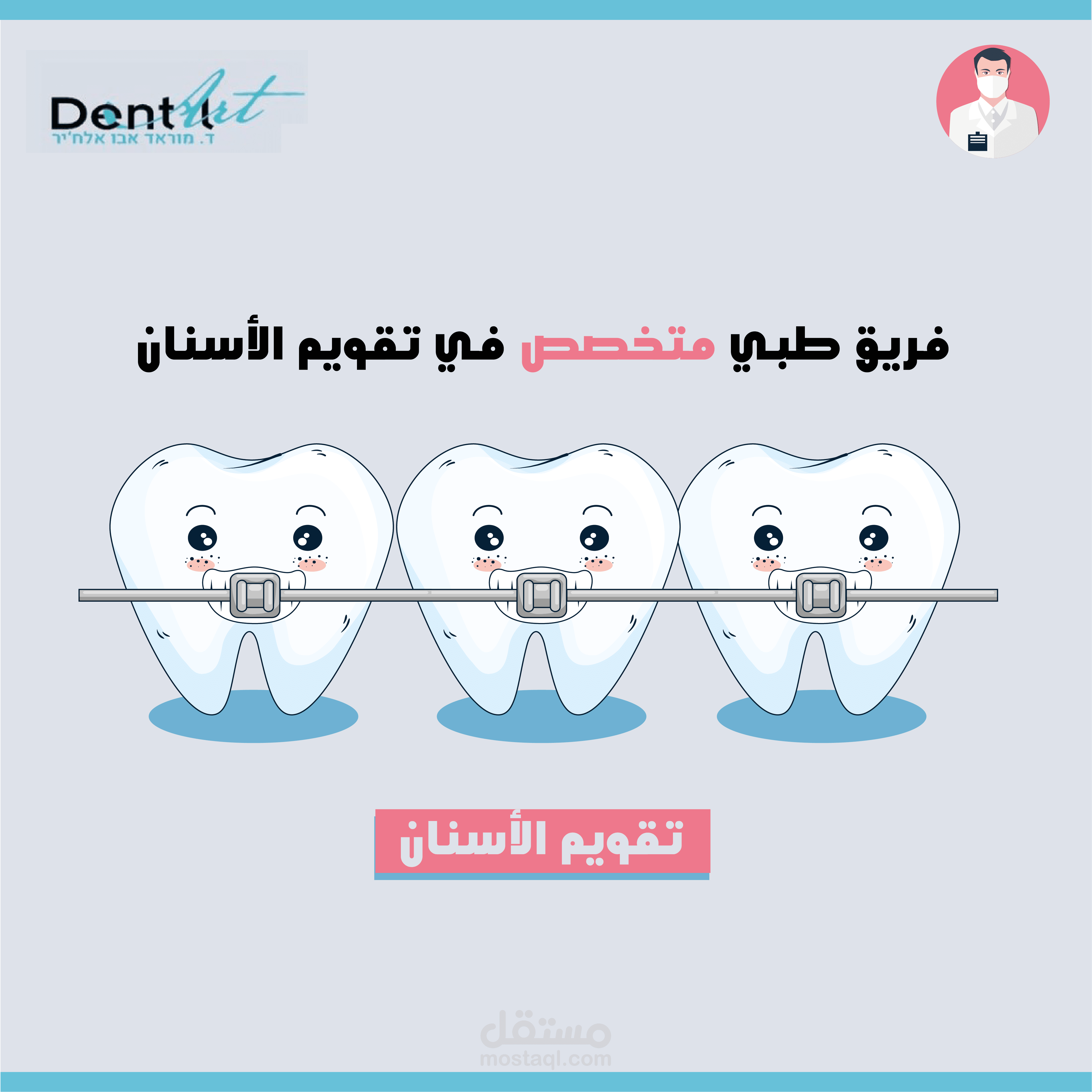 تصاميم السوشل ميديا