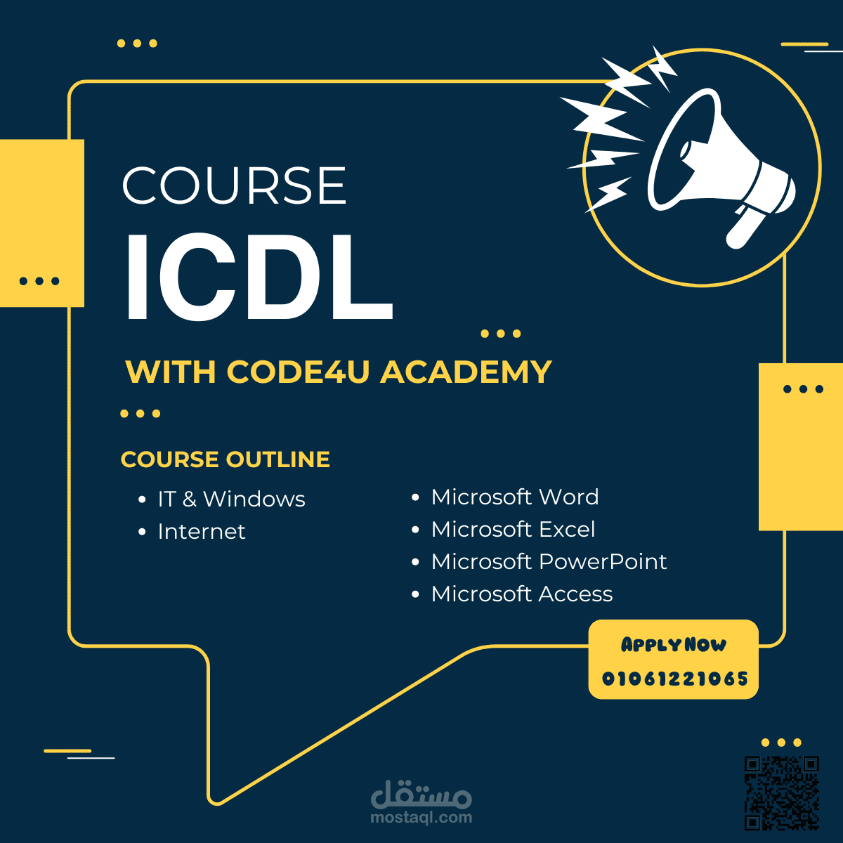 مقدم دورات تعليمية ICDL - برمجه