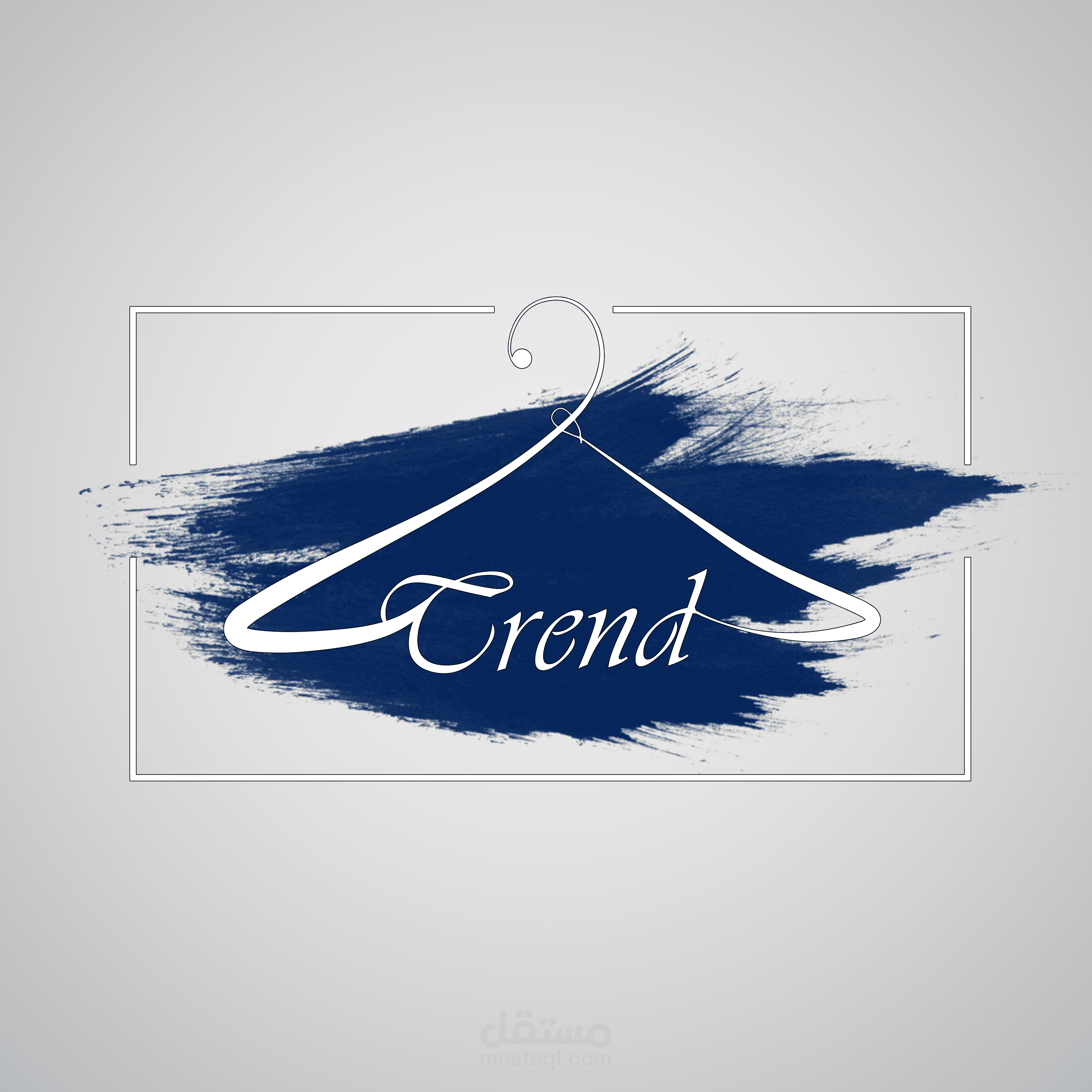 لوجو لمحل ملابس