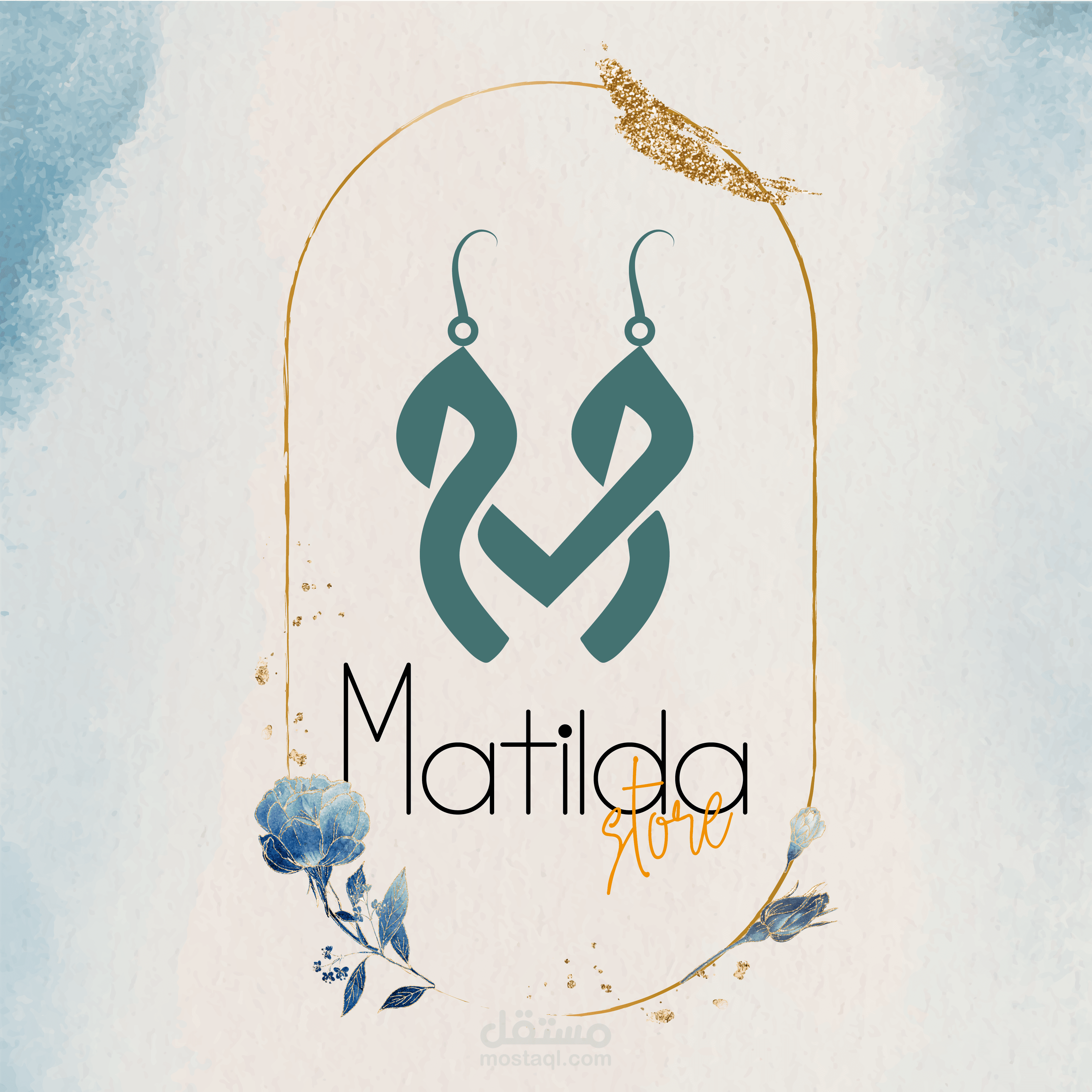 لوجو لمحل اكسسوارات