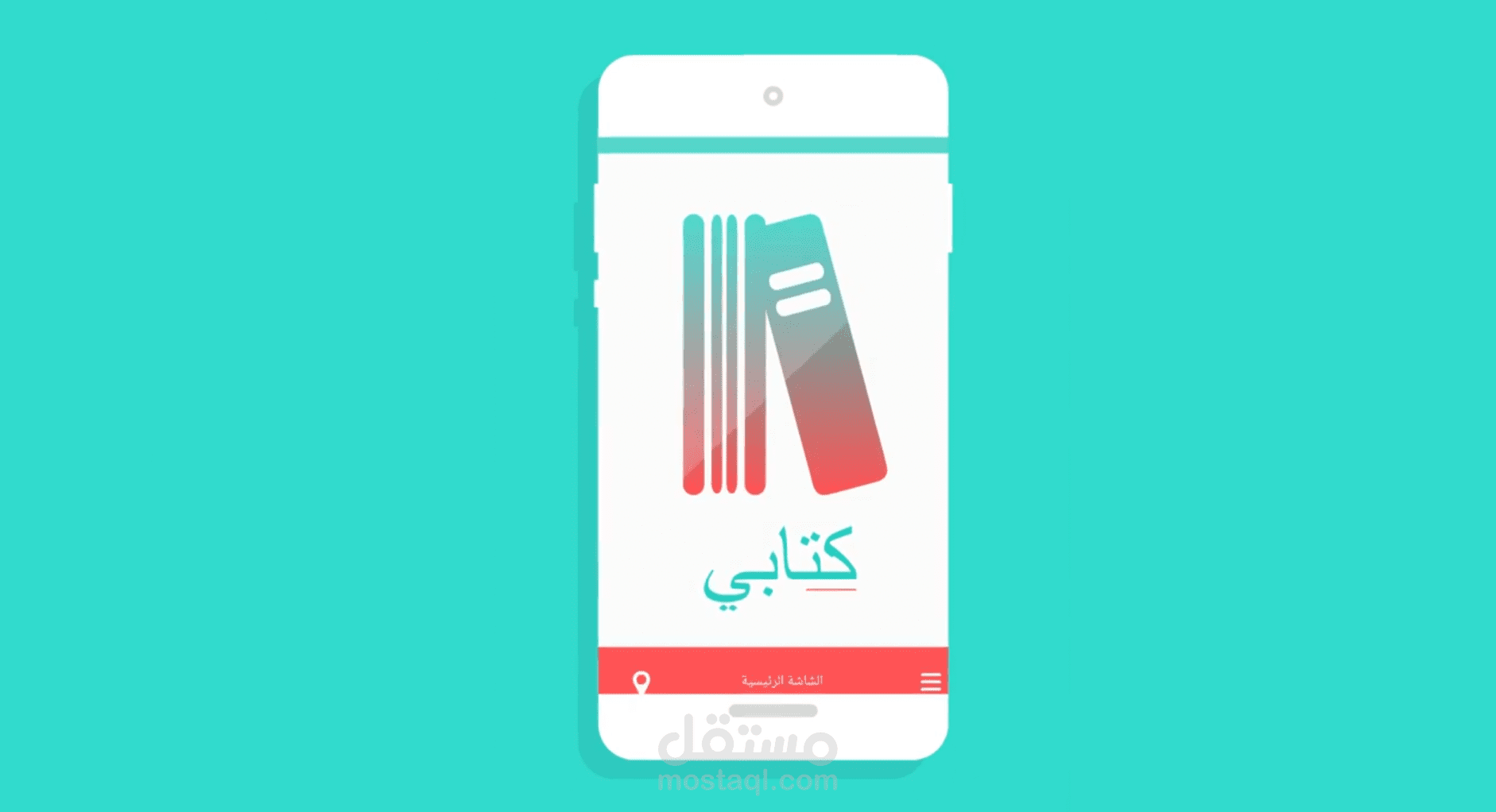 تعليق صوتي ترويجي / إعلاني (عربية و عامية)