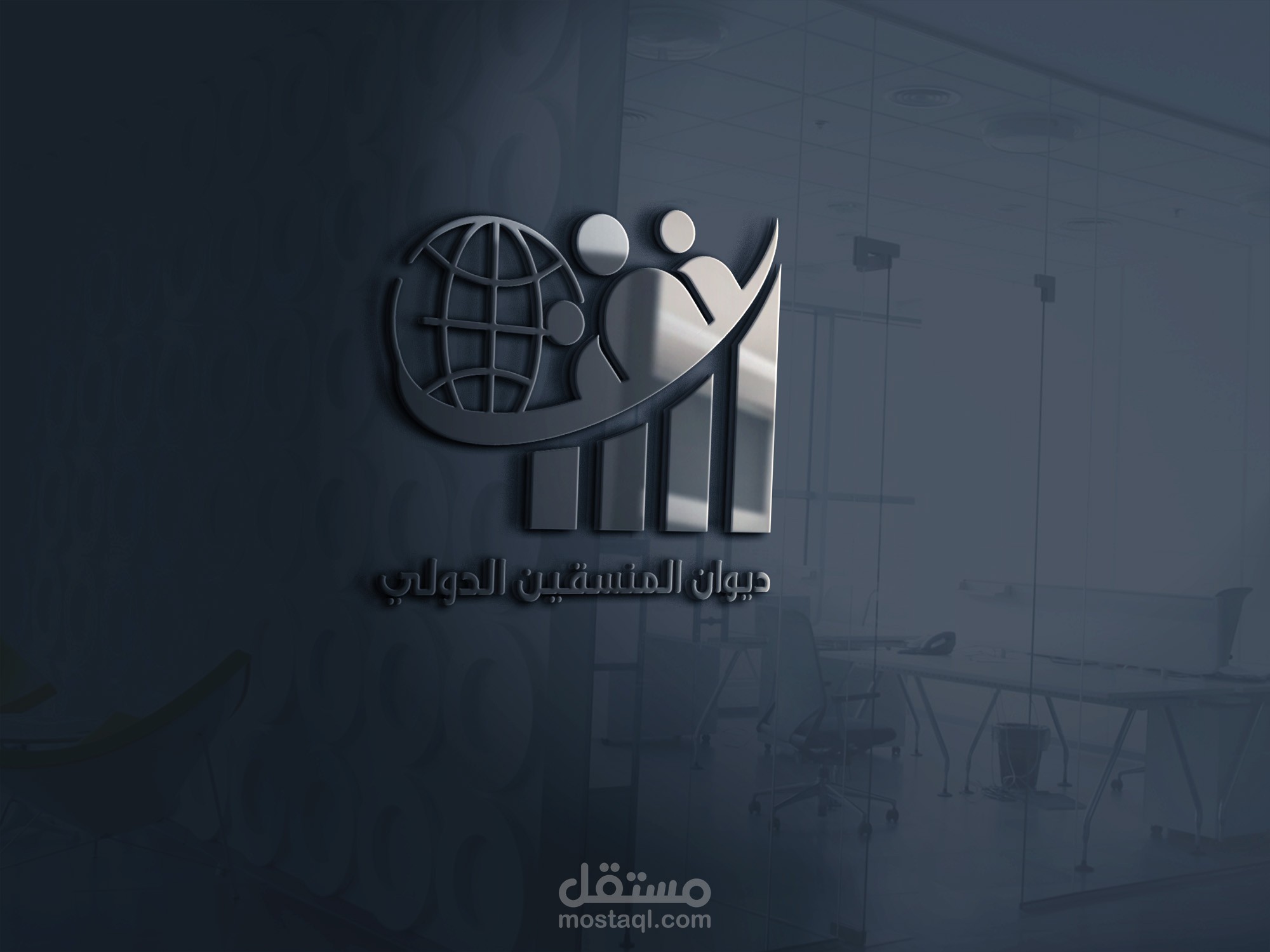 لوجو ديوان المنسقين الدولي