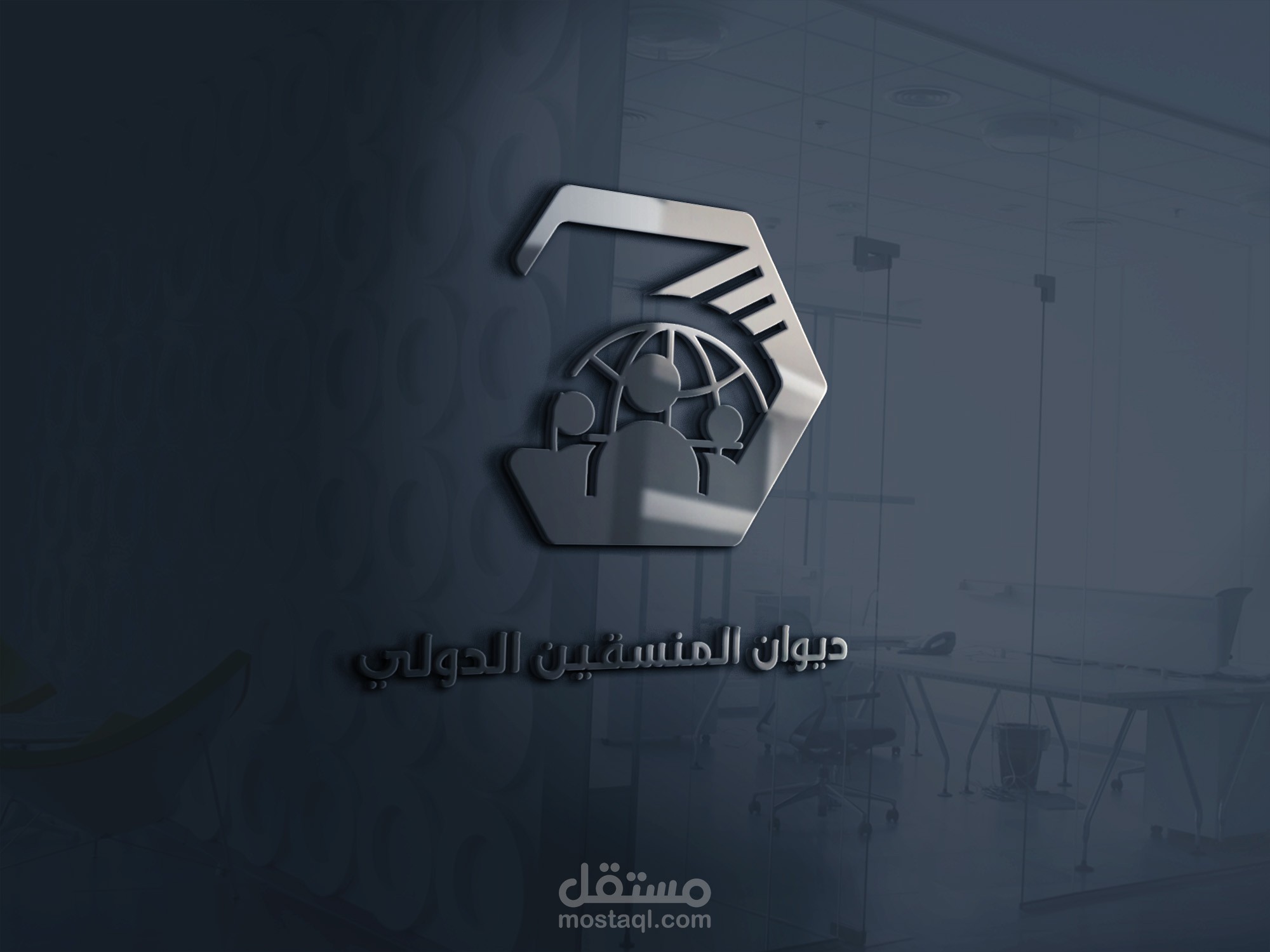 لوجو ثانوي لديوان المنسقين الدولي