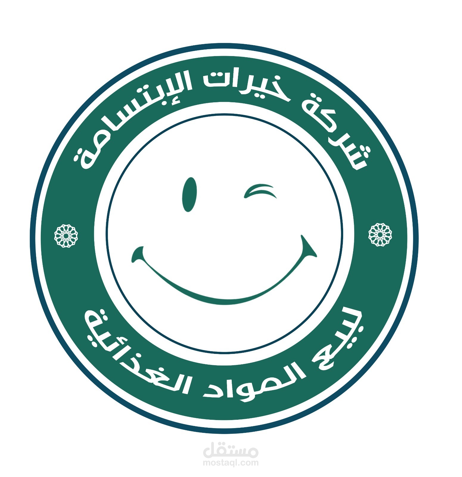 تصميم  شعار لشركة خيرات الابتسامه