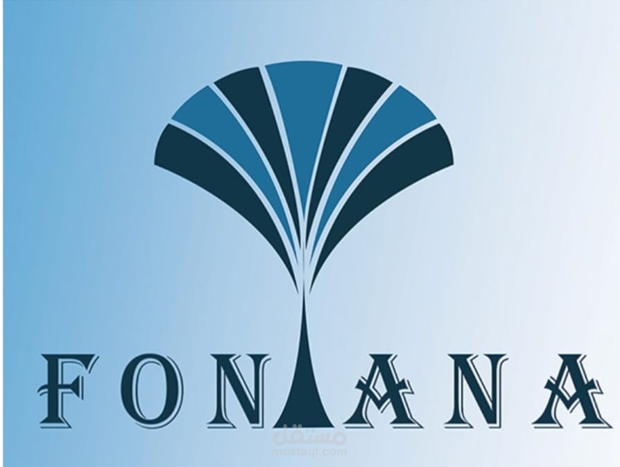 شعار لكمباوند فونتانا