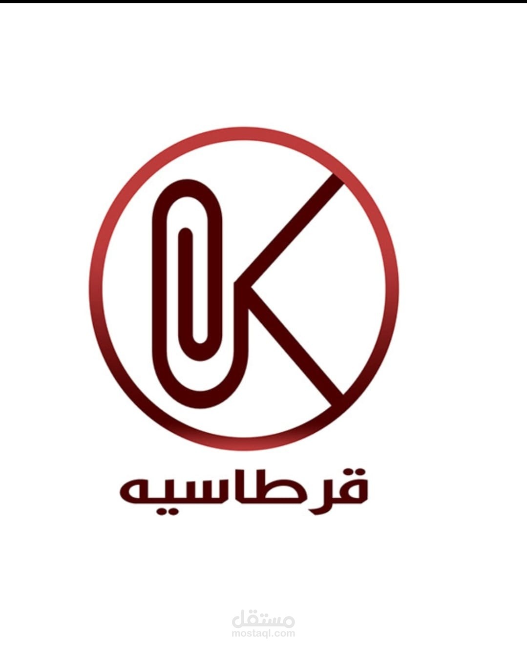 شعار لمكتبه قرطاسيه