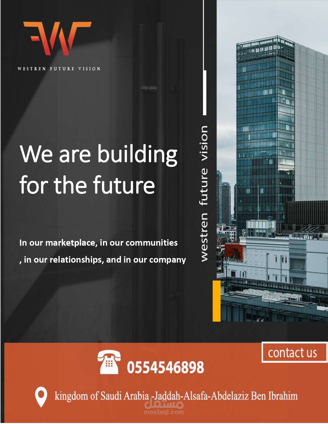 PROFILE COMPANY