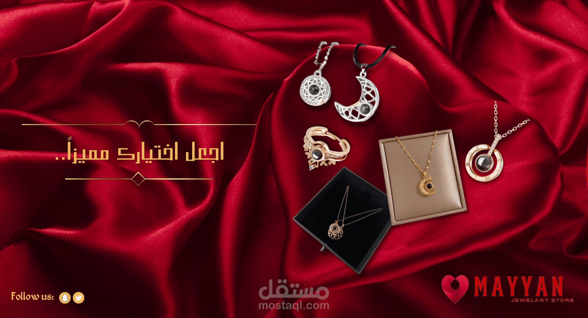 متاجر من تصميمي