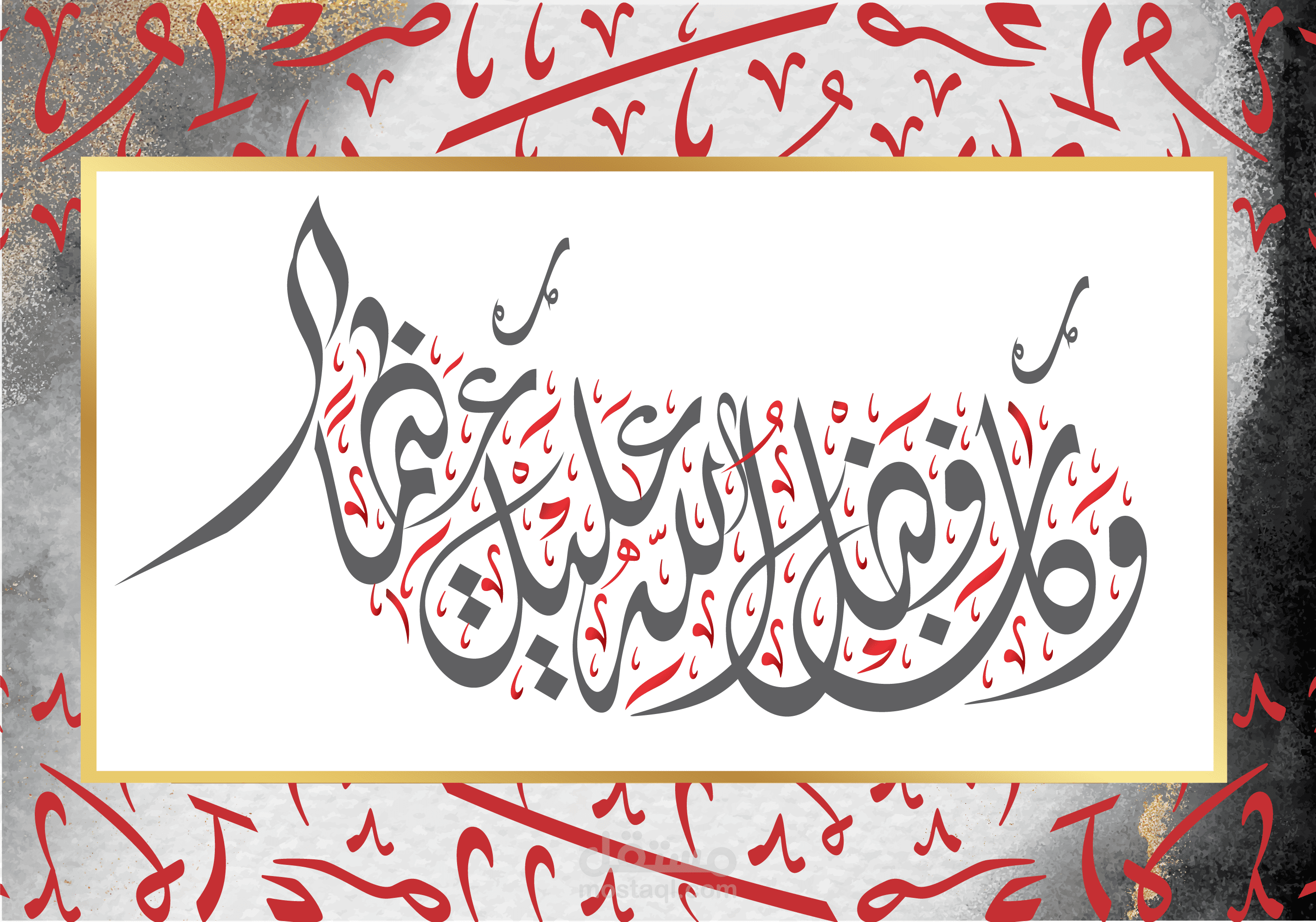 تصميم شعارات