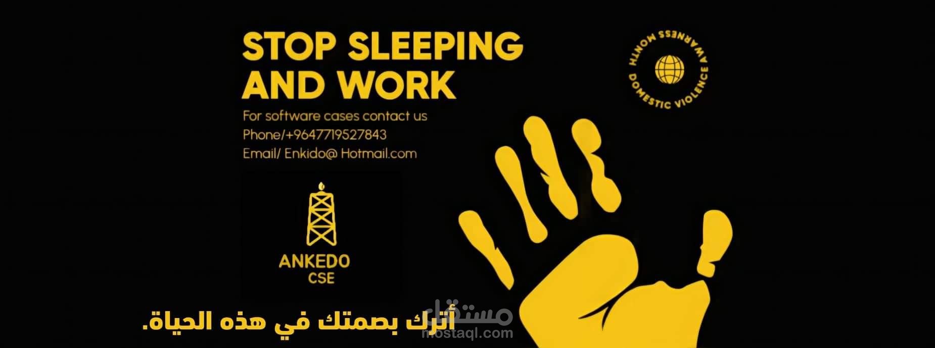 تصميم ابداعي