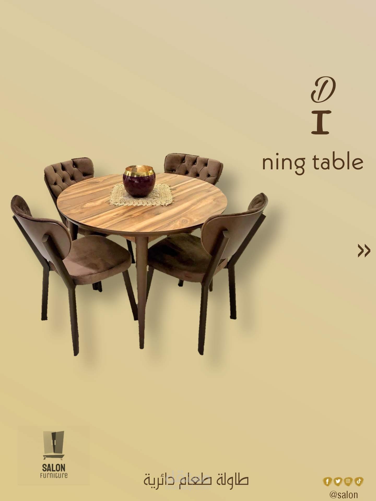 تصميم اعلان3