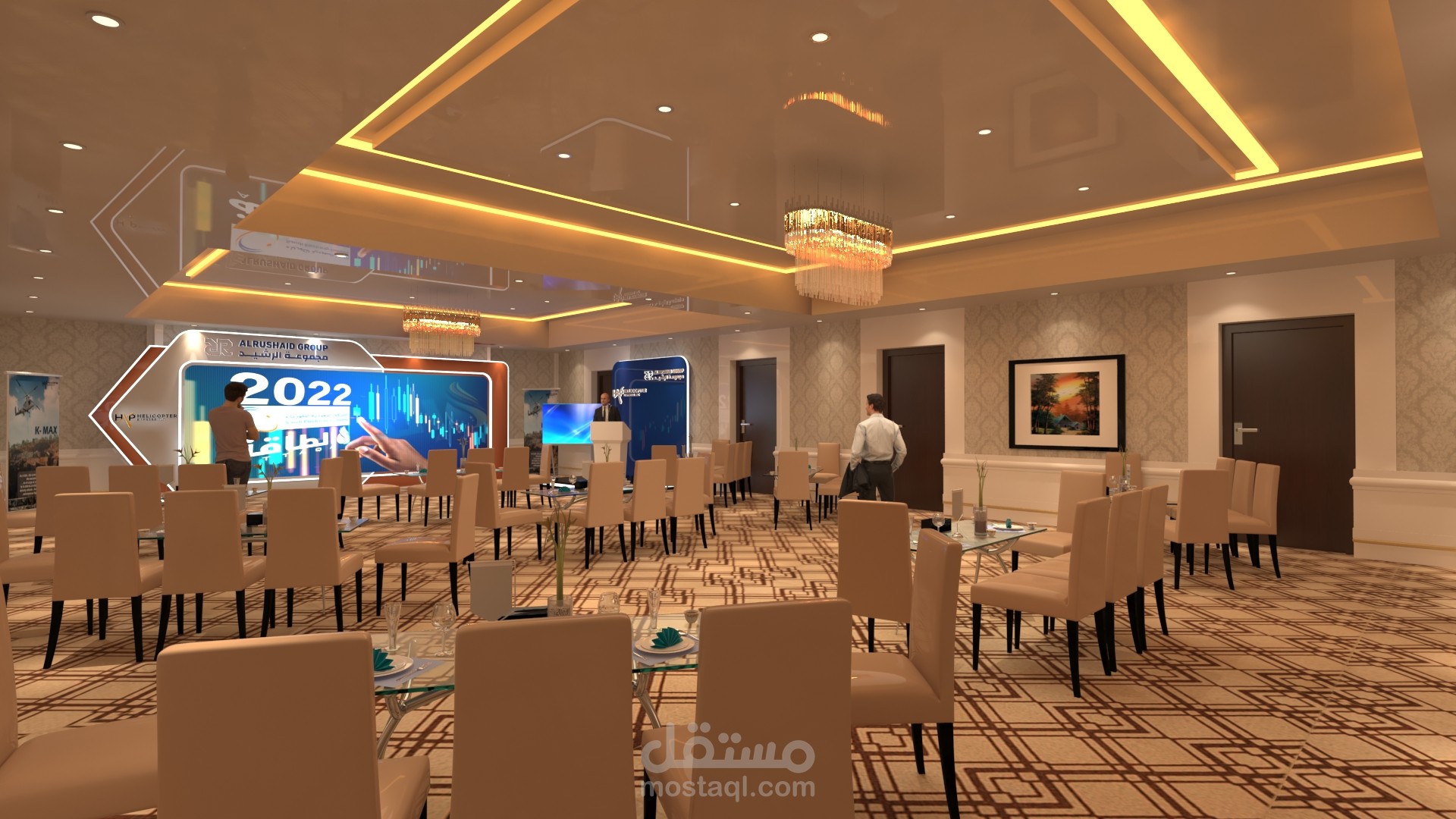 Alrushaid group event