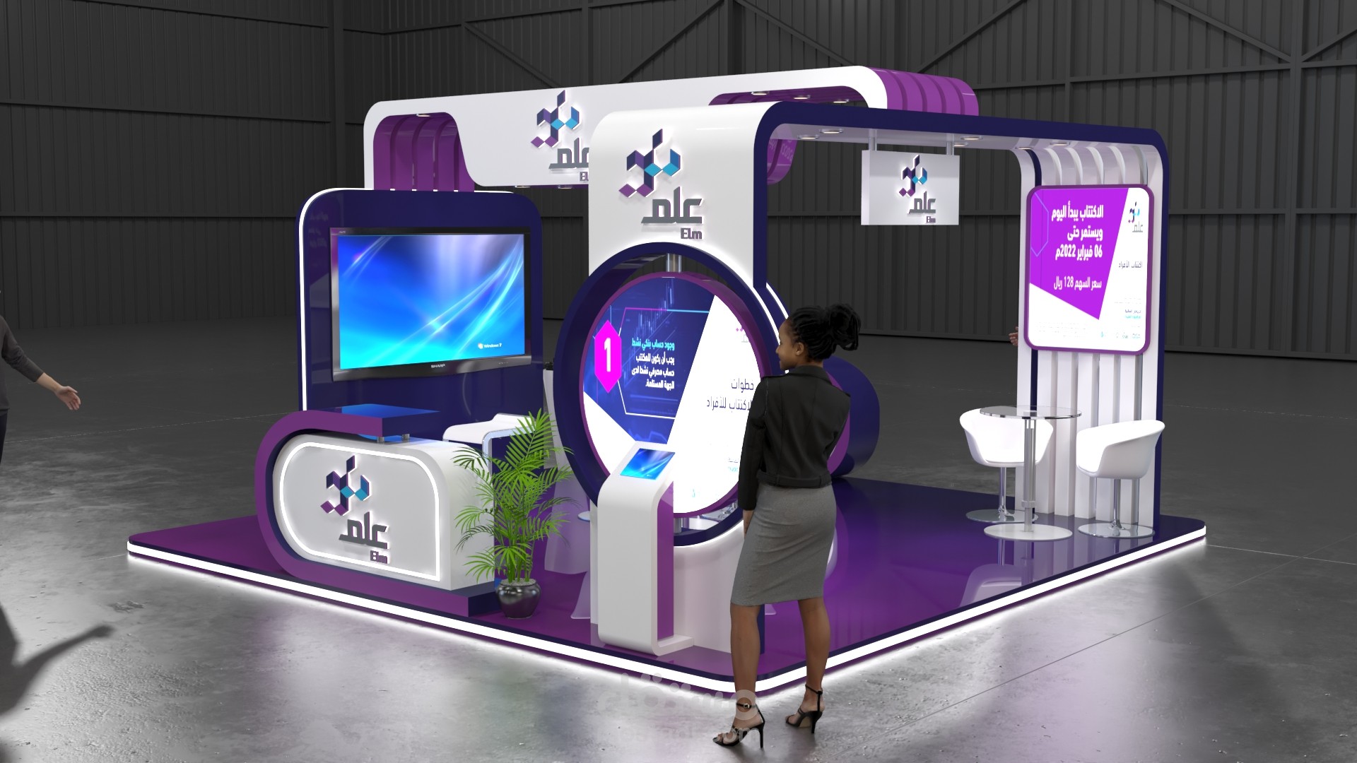 ELM booth design