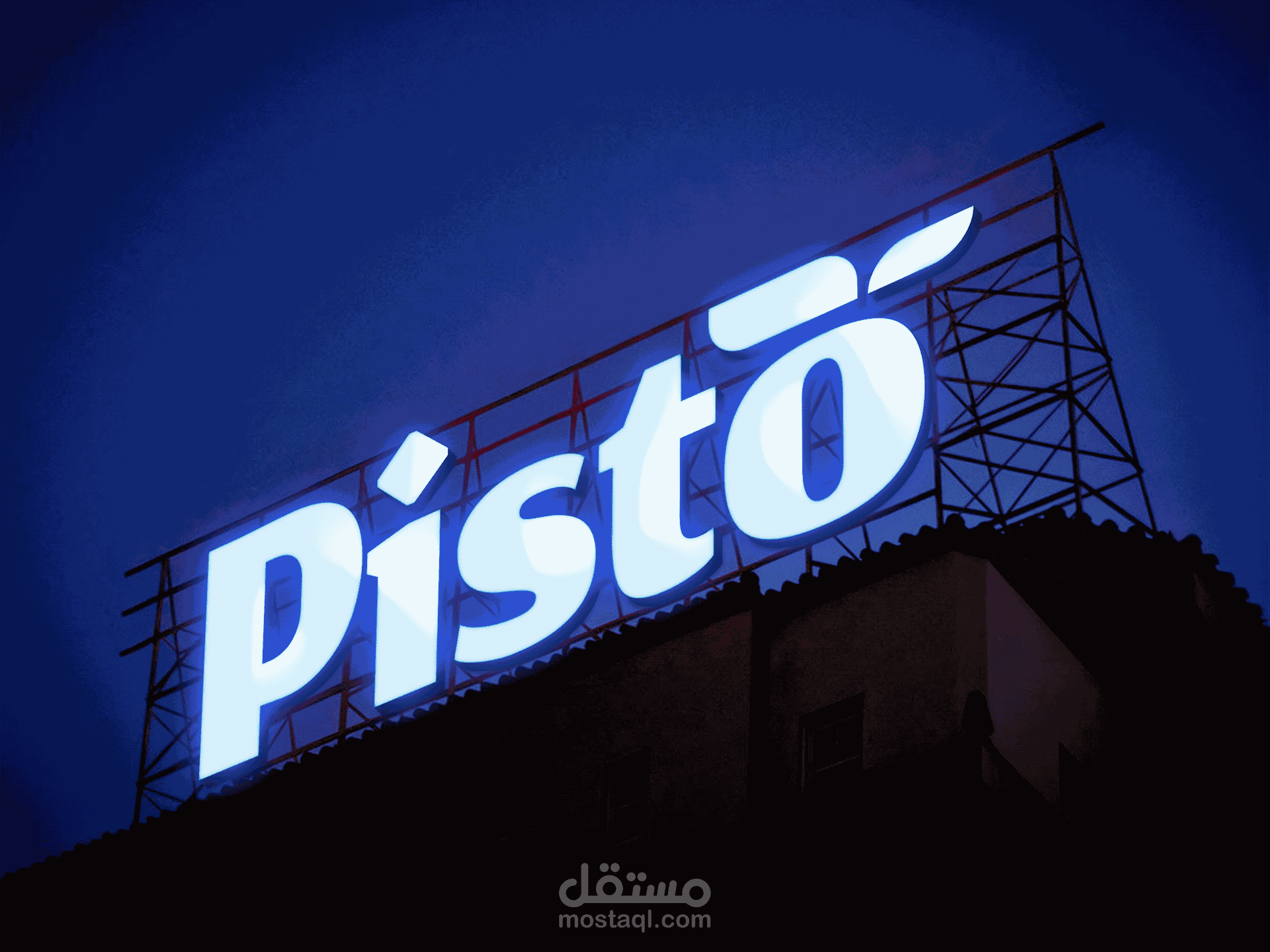LOGO | PISTO - Healthy Food