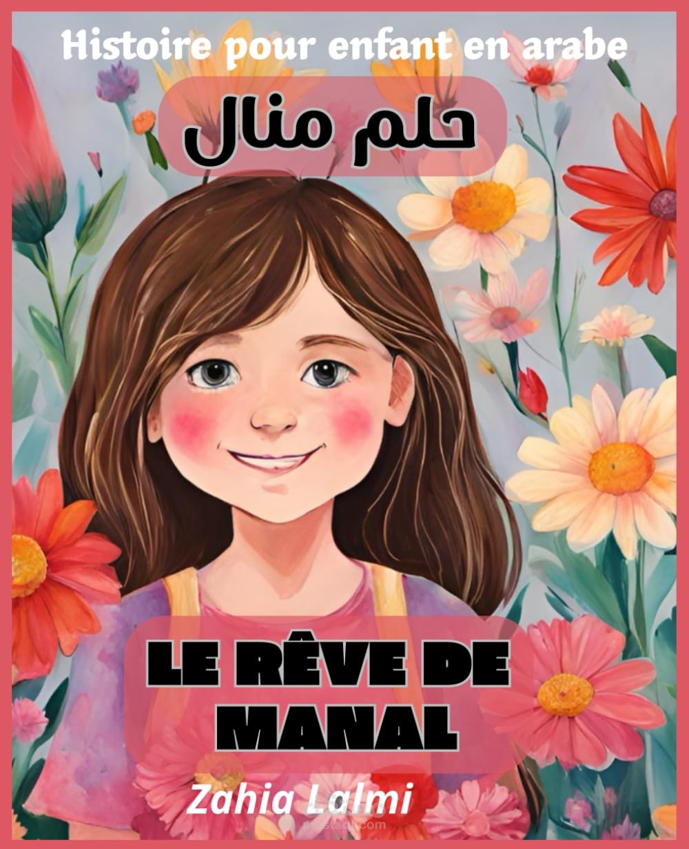 حلم منال Le rêve de Manel "قصة للأطفال"