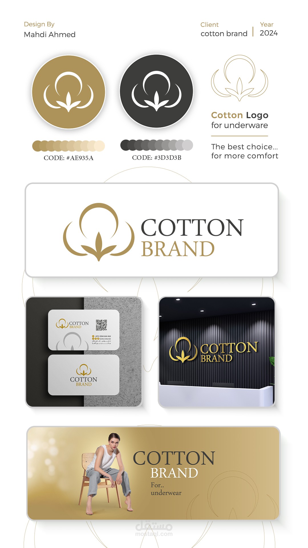 COTTON BRAND LOGO
