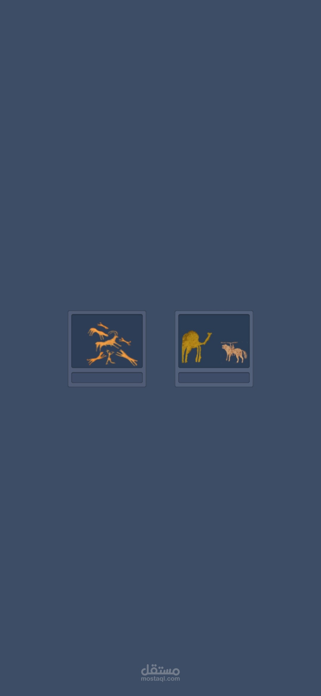 تطبيق تاريخي بتقنية AR