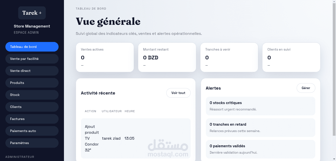 تطبيق ويب لإدارة المخزون والمبيعات