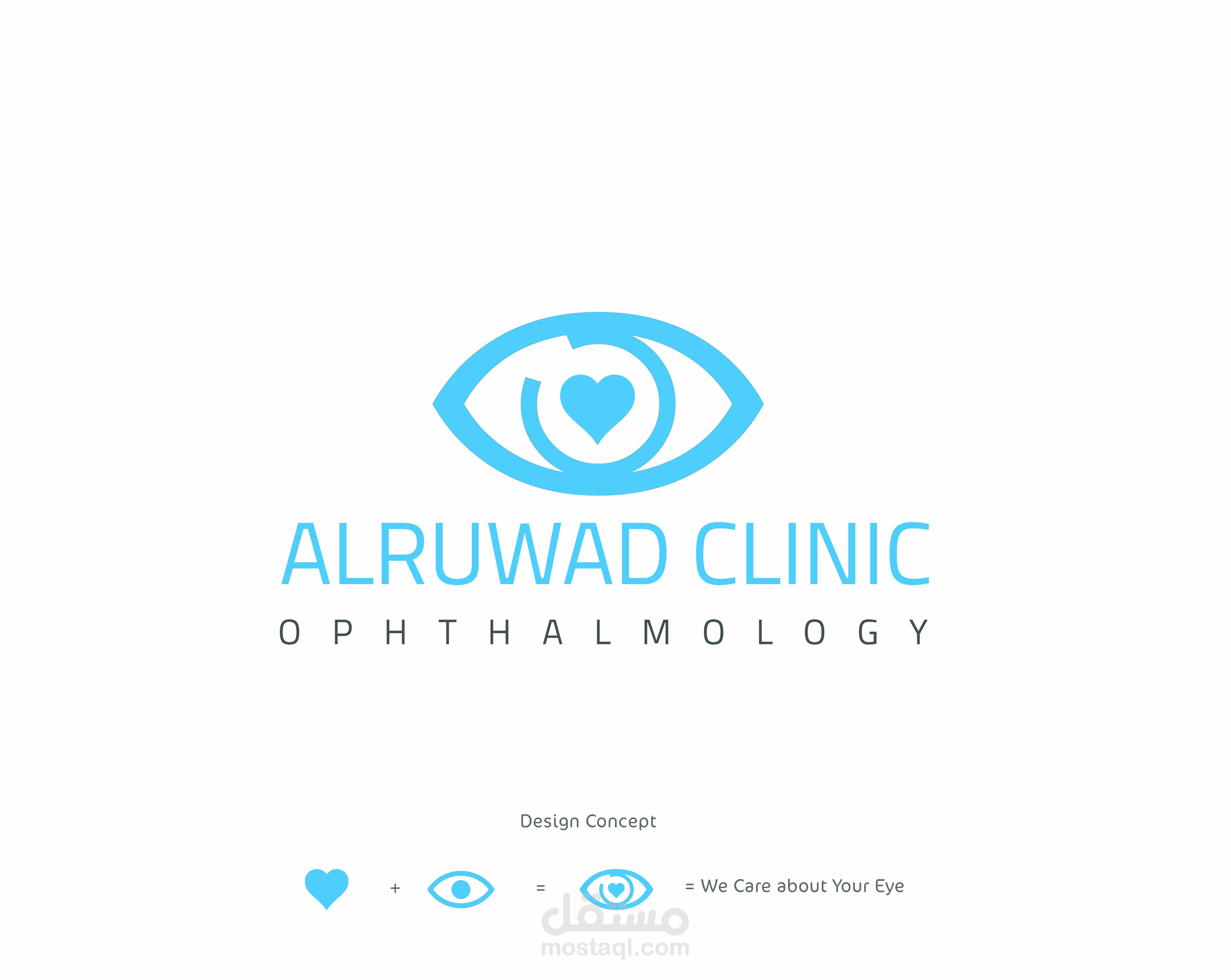 تصميم شعار لمركز طبي للعيون