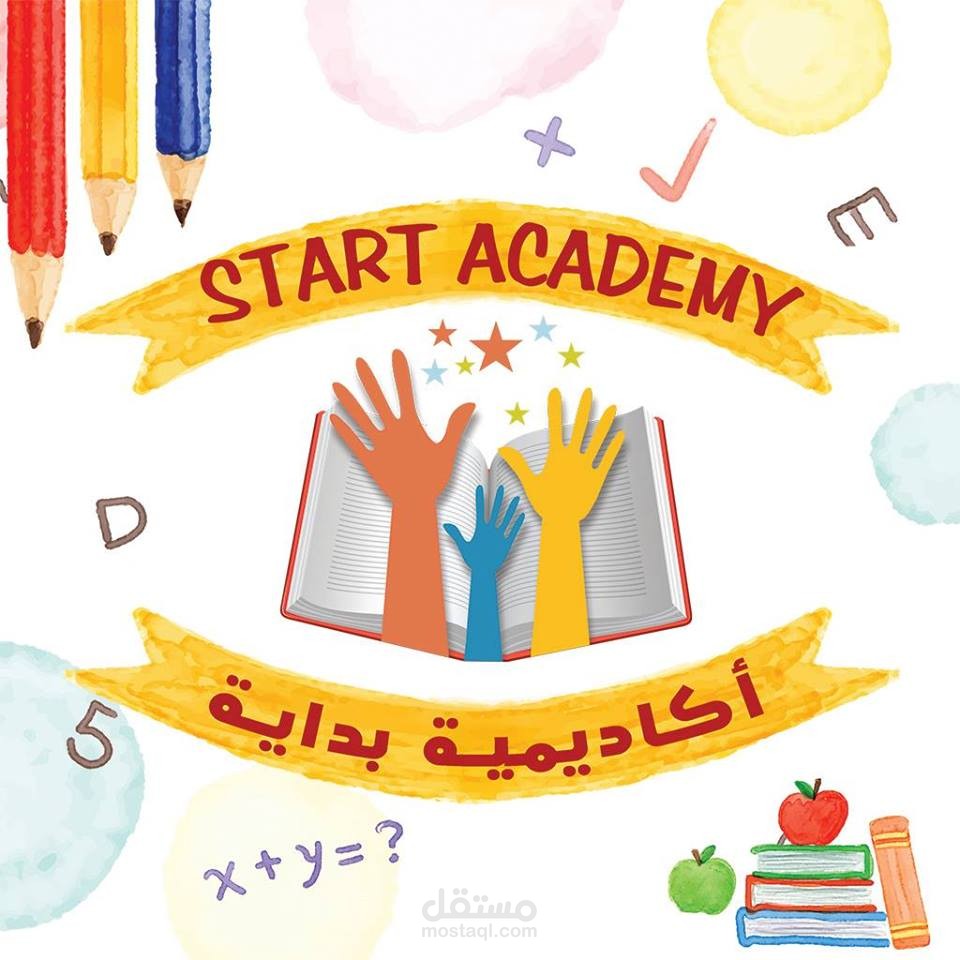 شعار لأكاديمية تعليمية للأطفال