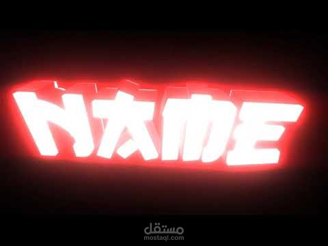 انترو إحترافى عالى الجودة