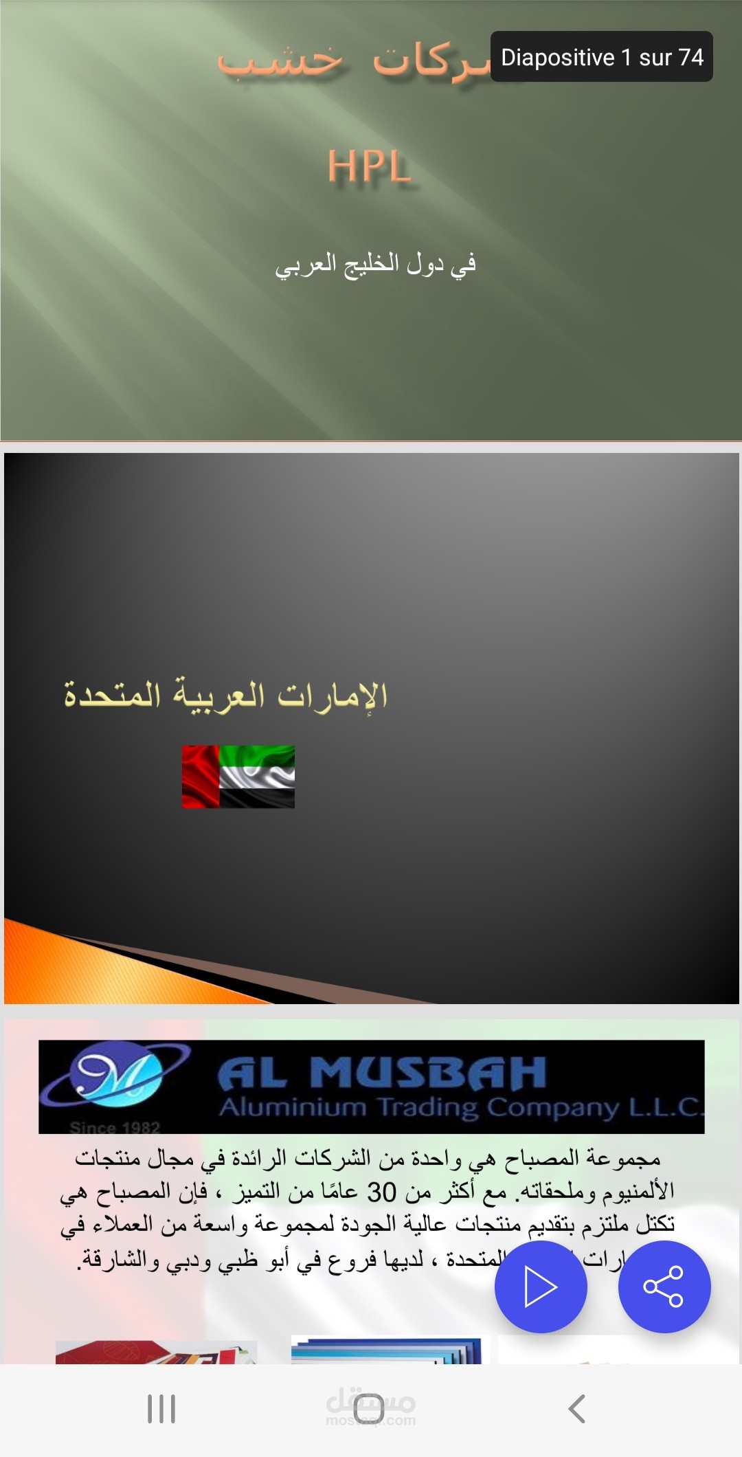 البحث وتجميع البيانات، داتا الشركات و أي معلومات.