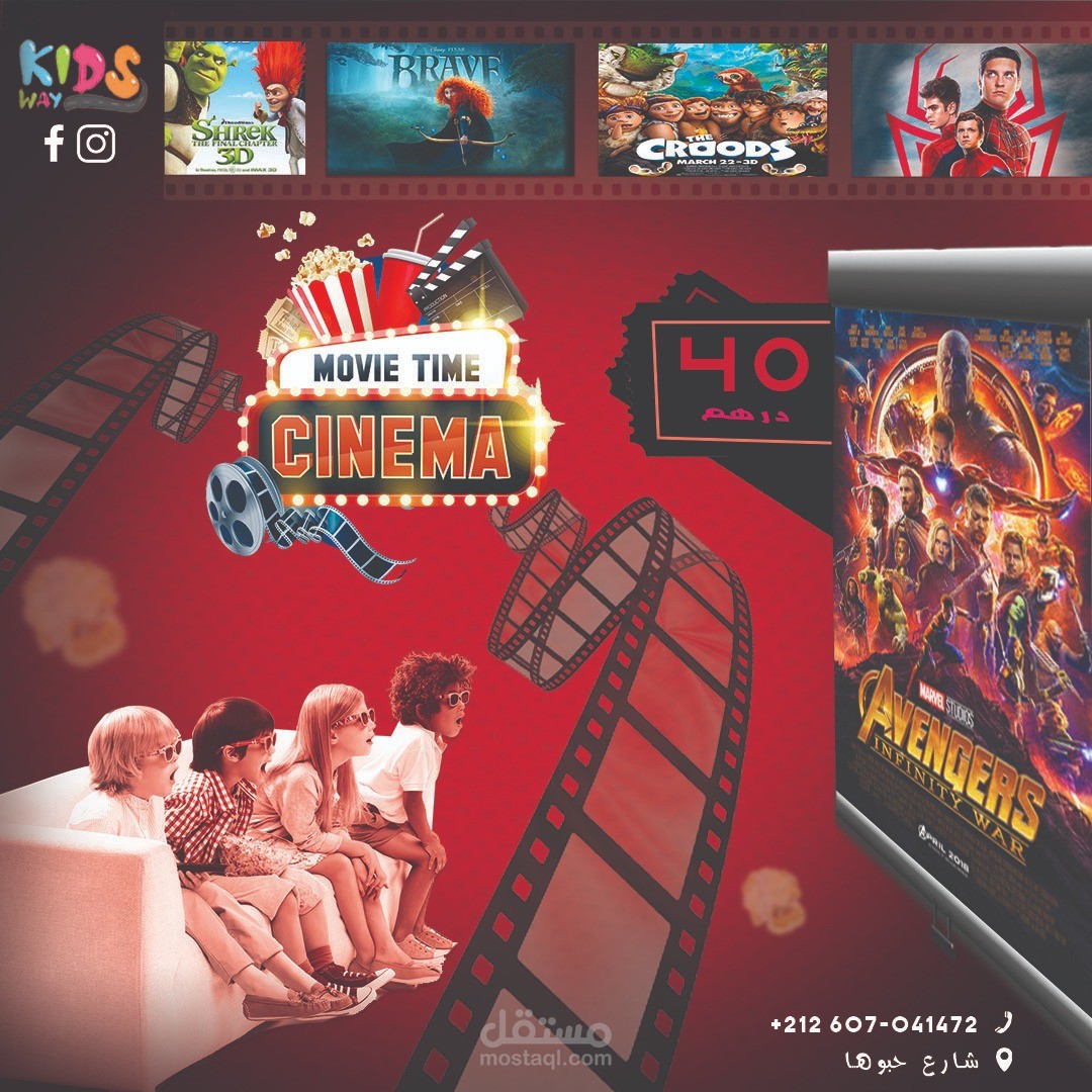 CINEMA SOCIAL MEDIA DESIGN