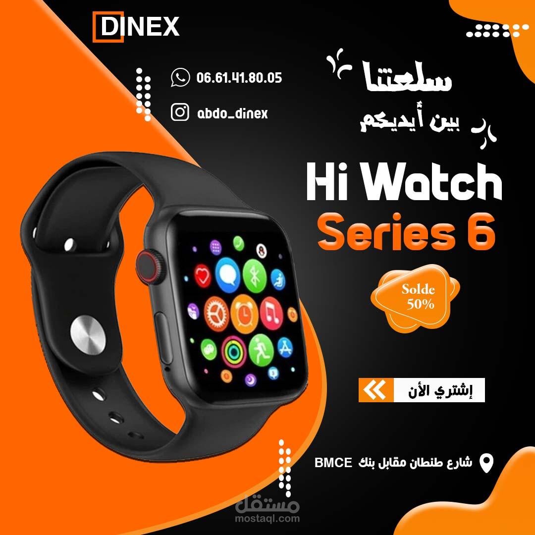 HI WATCH SOCIAL MEDIA DESIGN