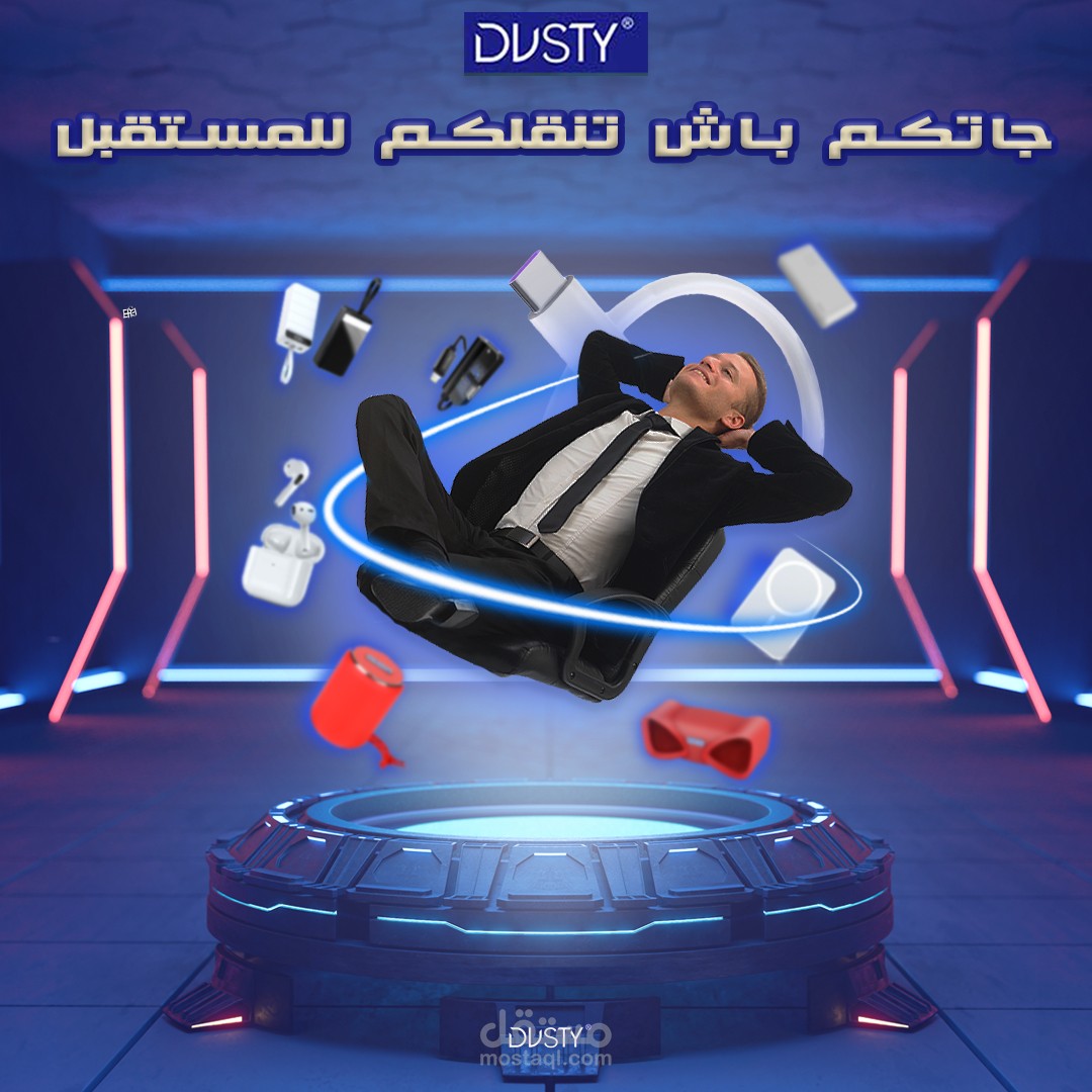 PHONE ACCESOIRES SOCIAL MEDIA DESIGN