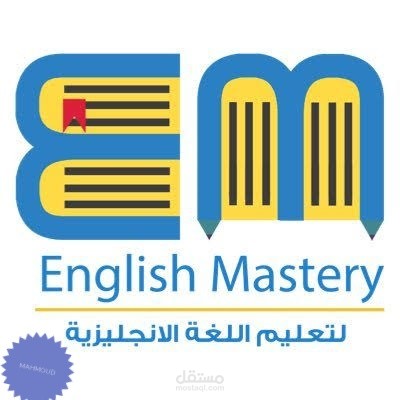 شعارات تعليميه