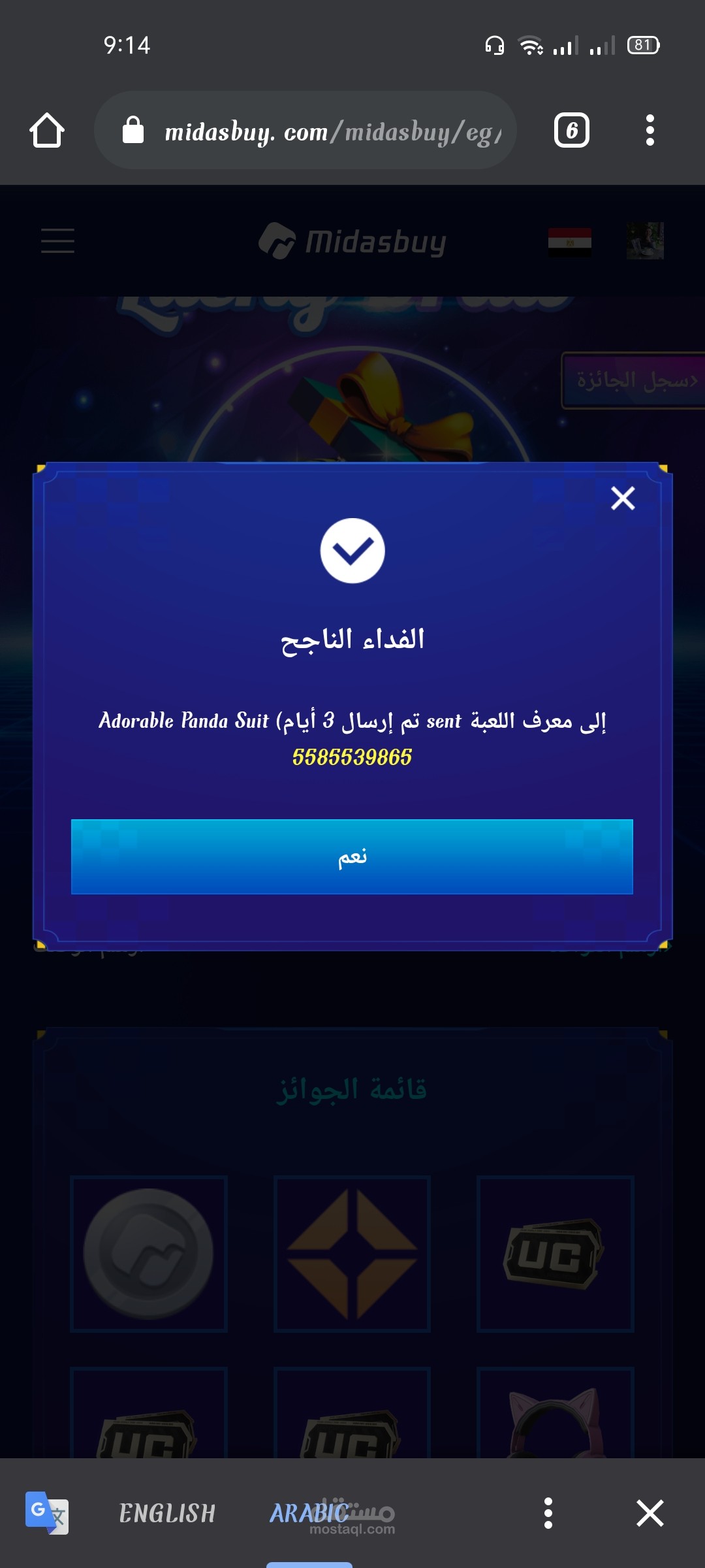 اريد شخص مترجم