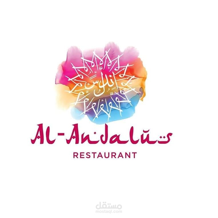 تصميم مينيو مطعم الاندلس في فندق وينديام جاردن