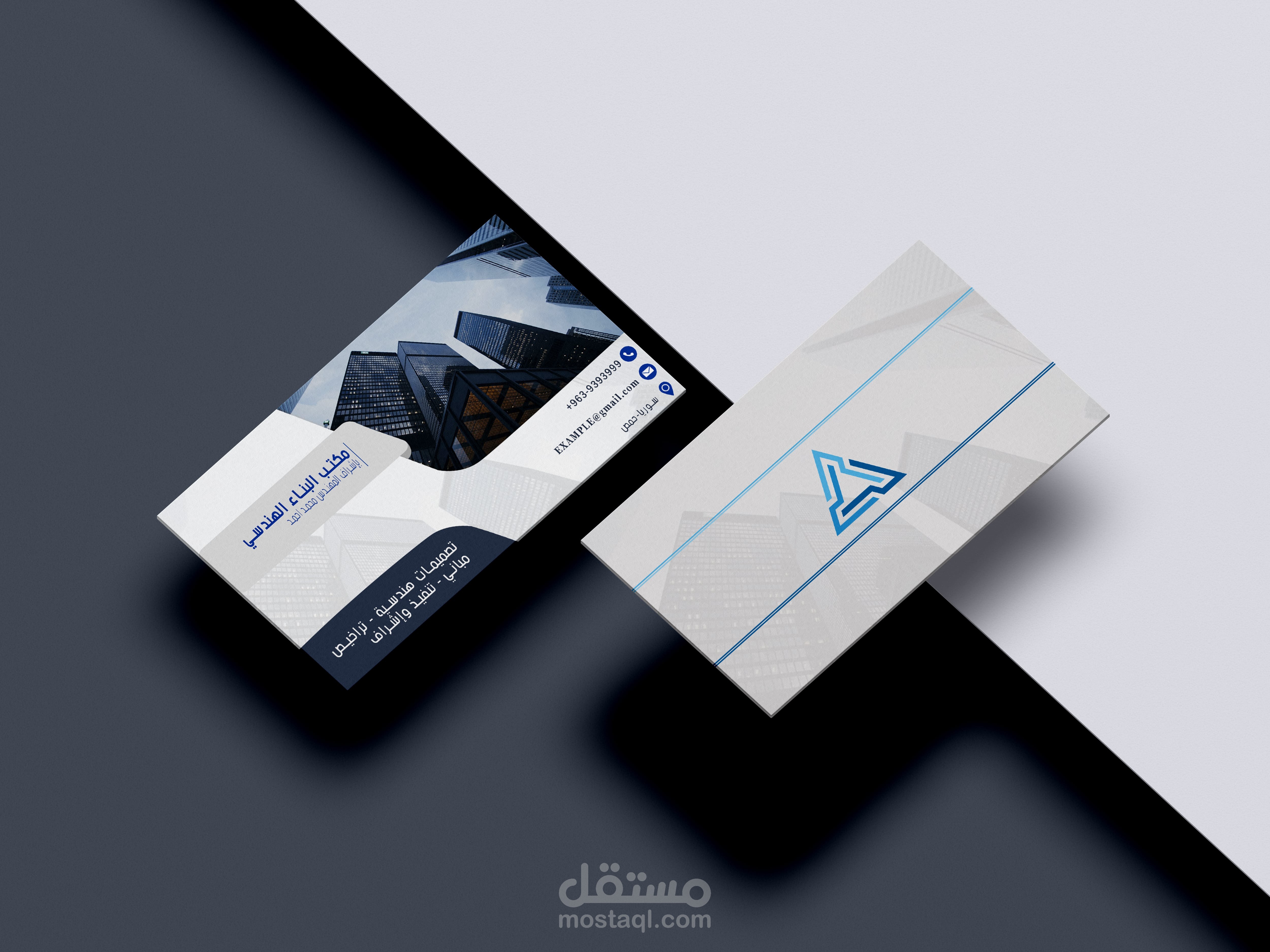تصميم business card