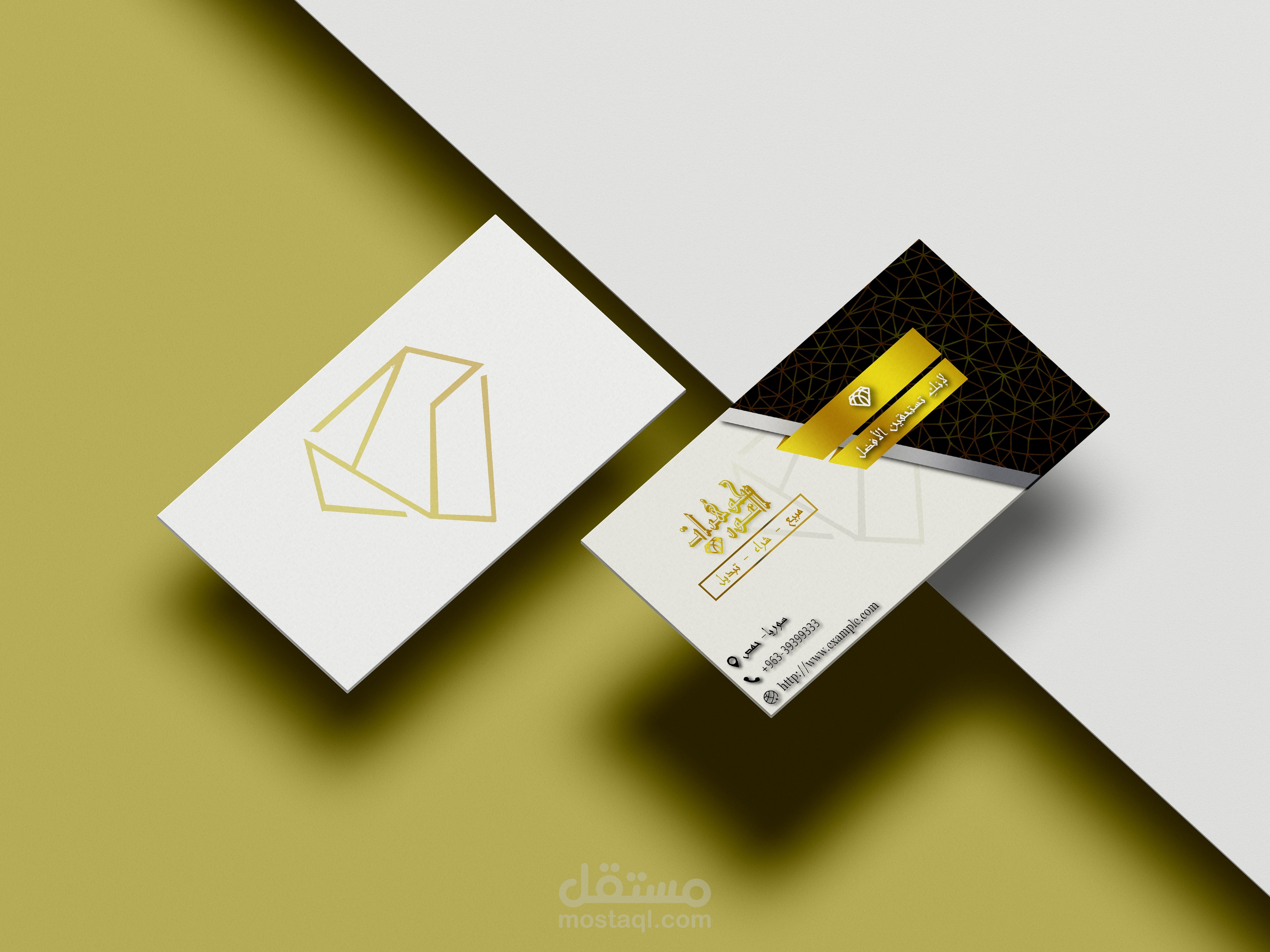 تصميم هوية بصرية
