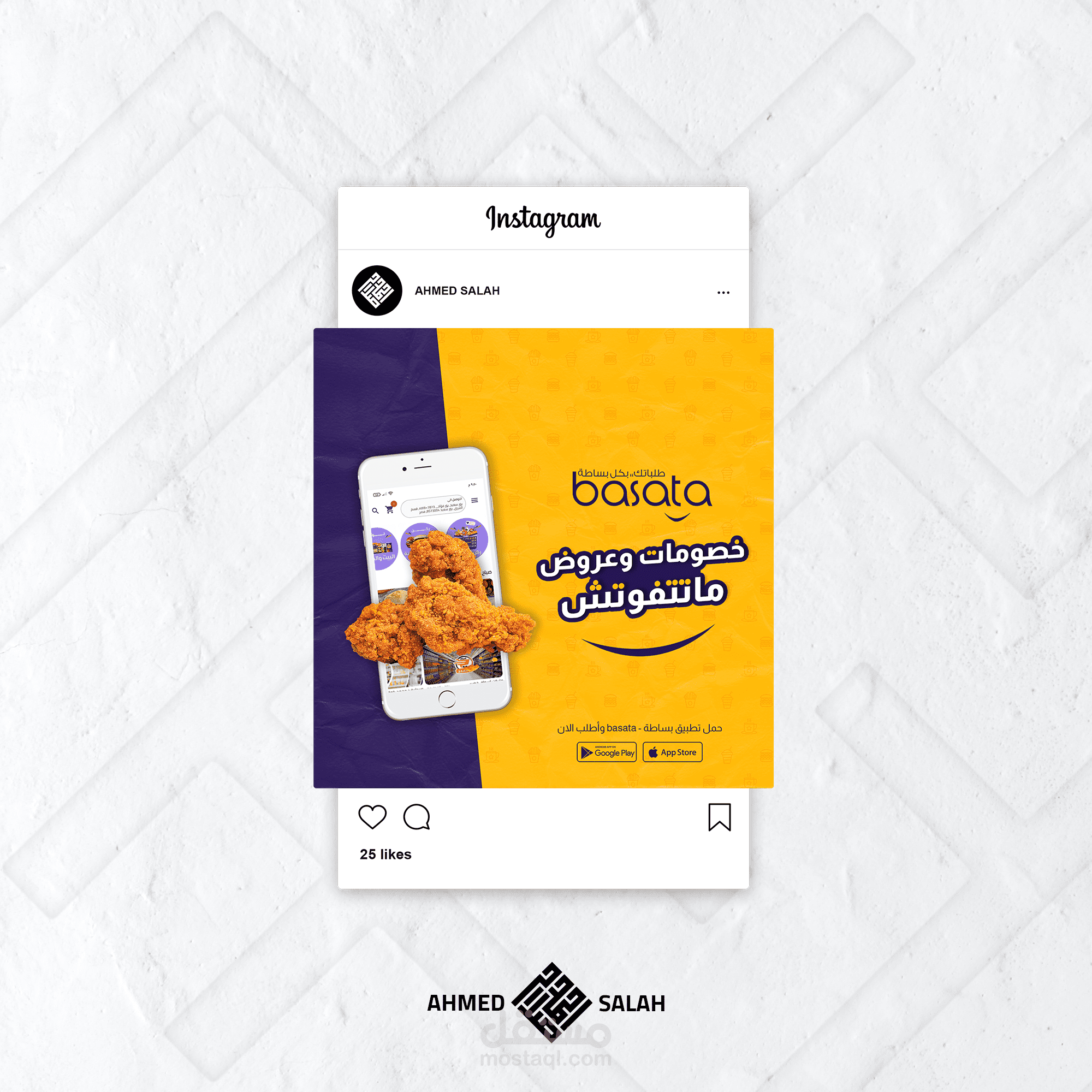 1 social media designs for delivery app