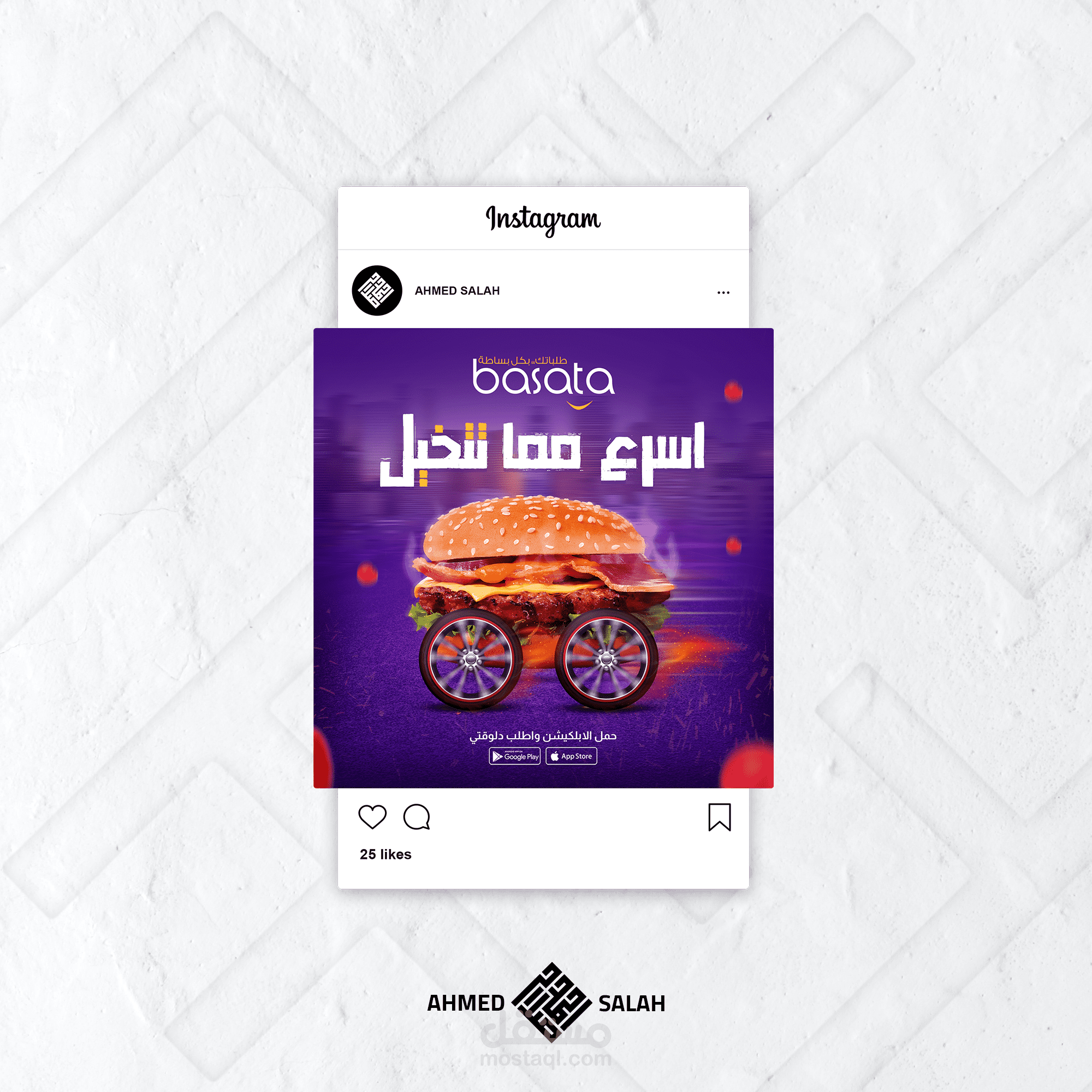 2 social media designs for delivery app