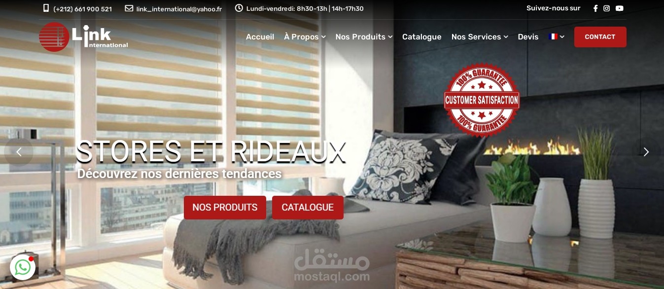 موقع لعرض منتوجات على شكل Catalog