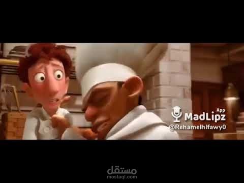 دوبلاج مصري صعيدي