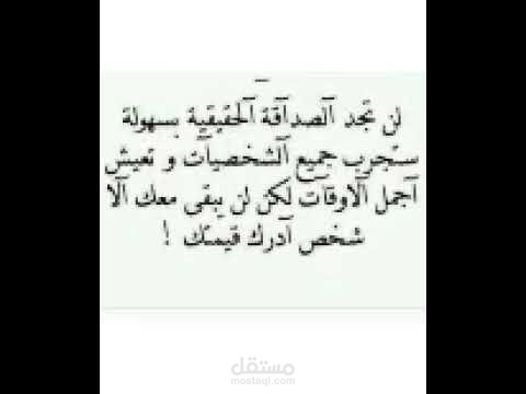 تعليق صوتي