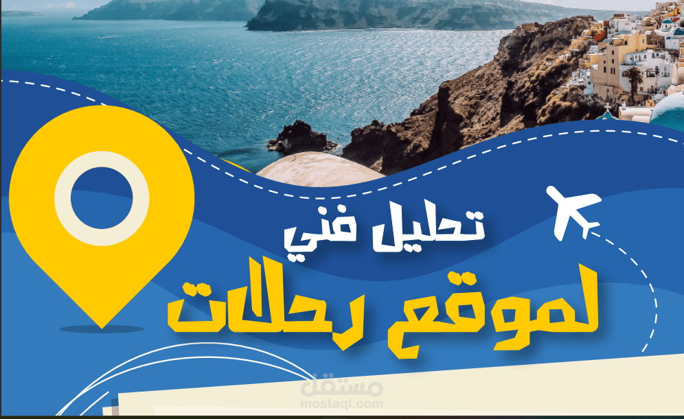 تصيم ملف باور بوينت