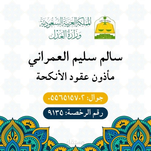 تصميم واتساب بروفايل