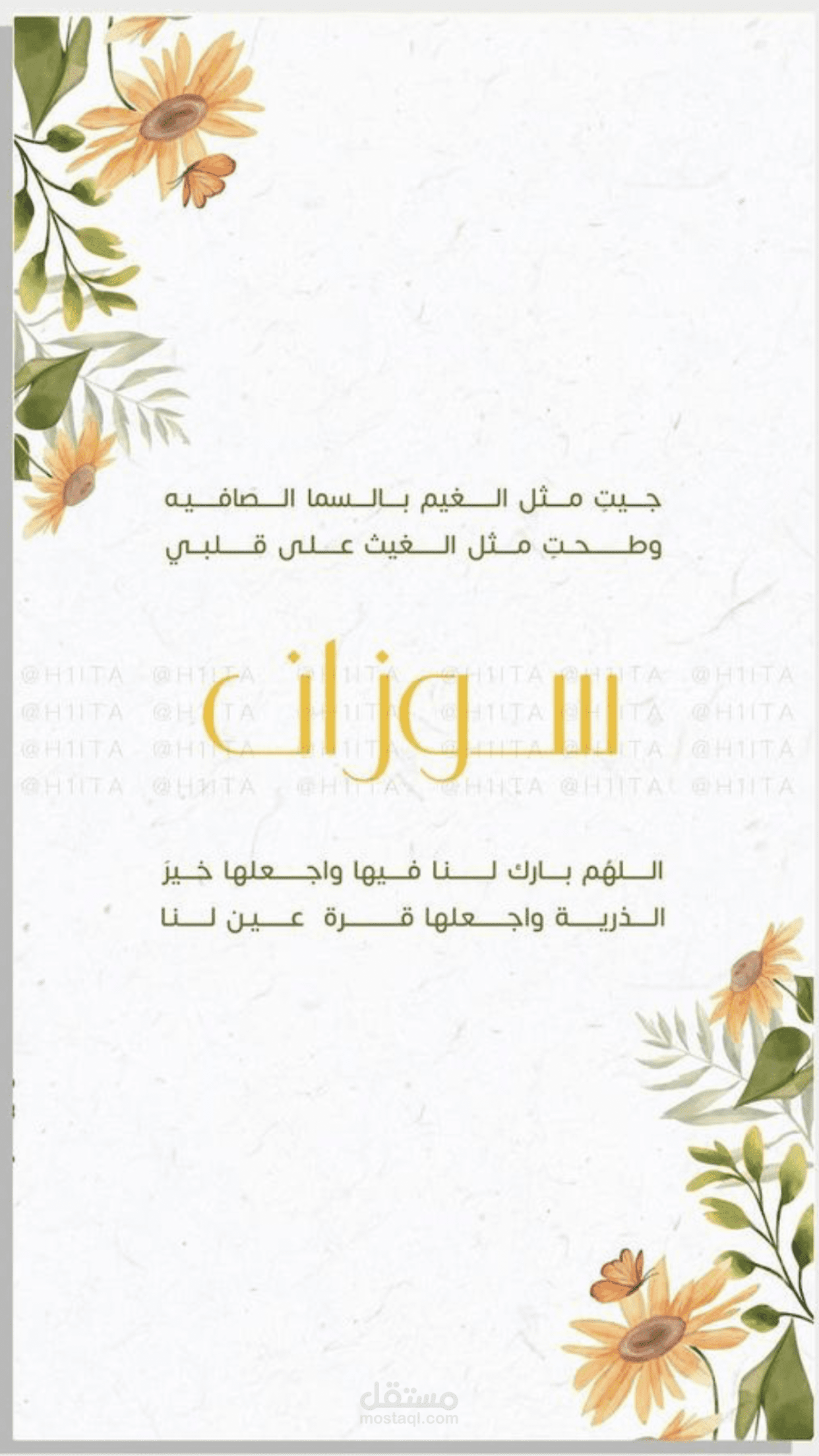 بطاقات