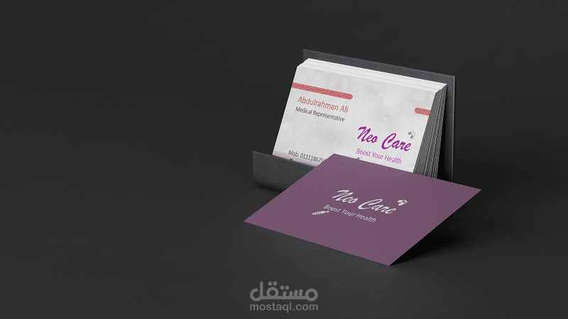 كروت شخصيه