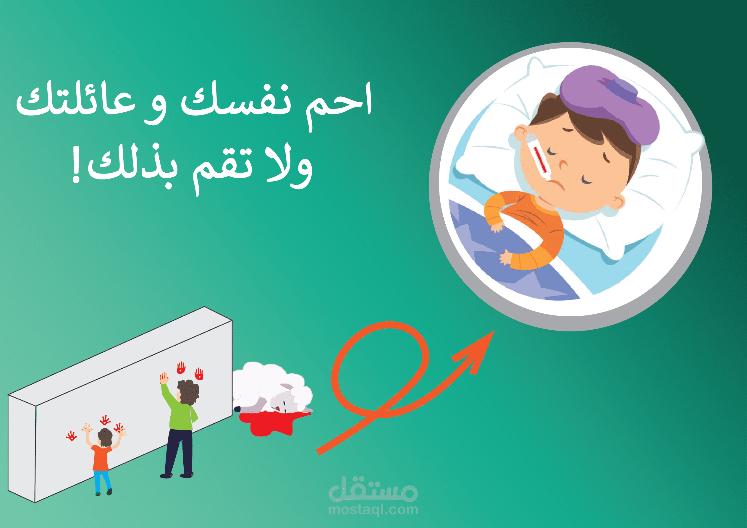 بوستر سوشيال ميديا