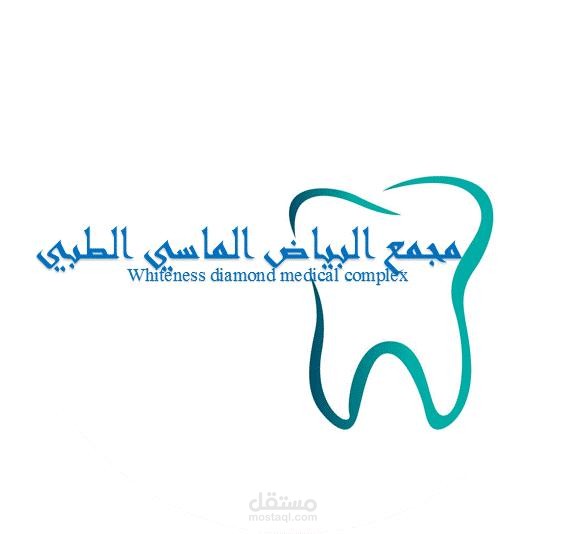 فيديو موشن جرافيك