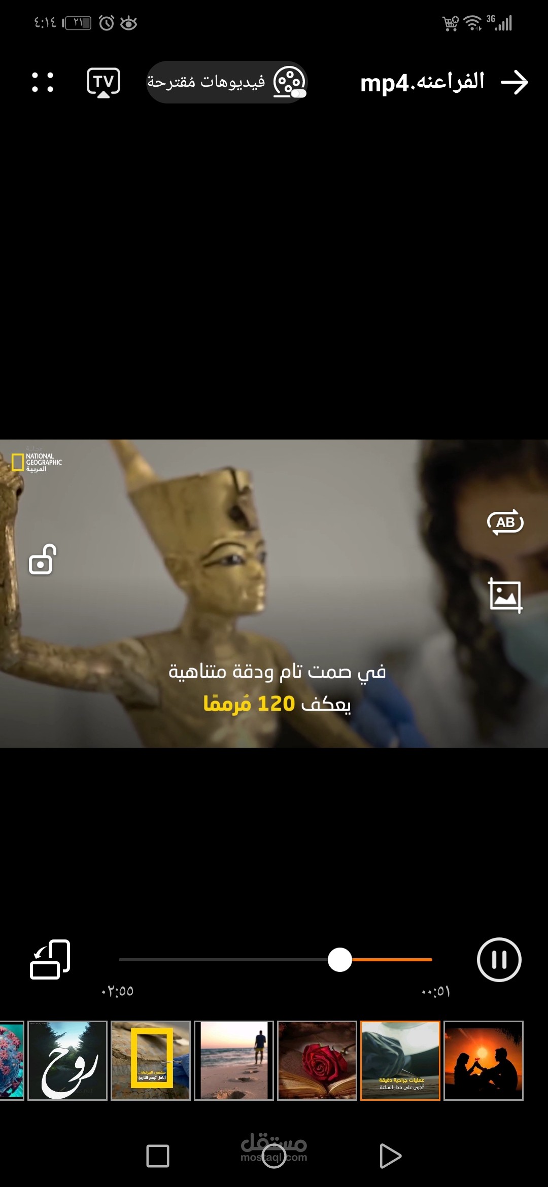 وثائقي عن ترميم الآثار
