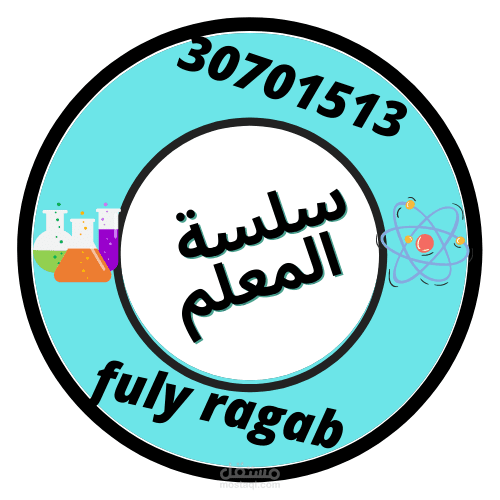 تميم للوجو