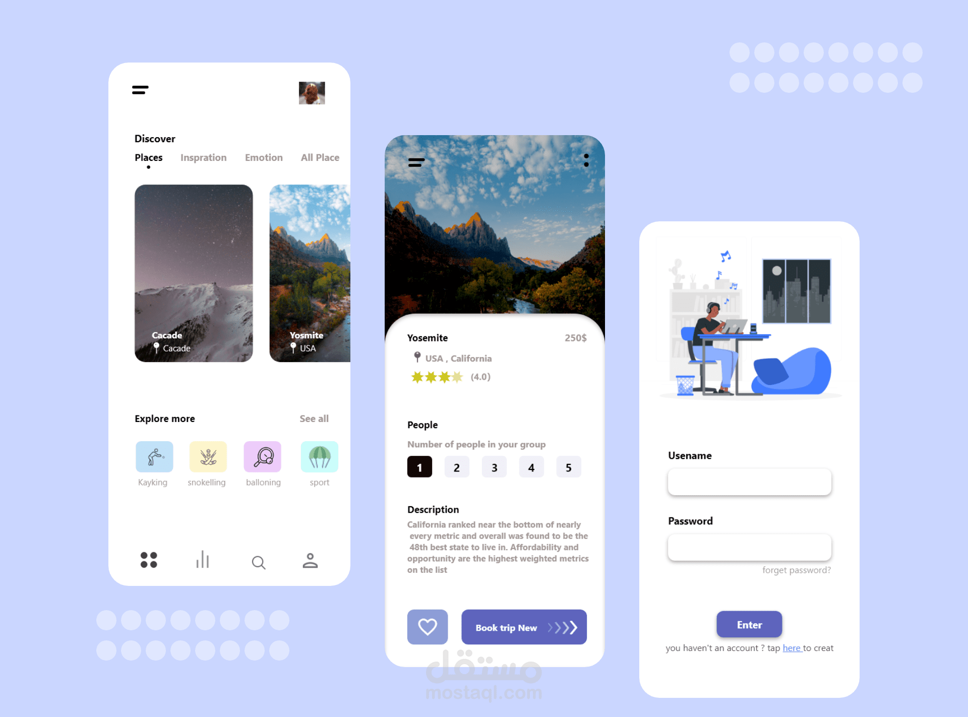 موقع لاختيار مكان الرحلات